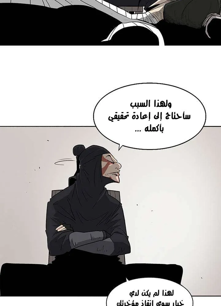 الصفحة 33 من 71