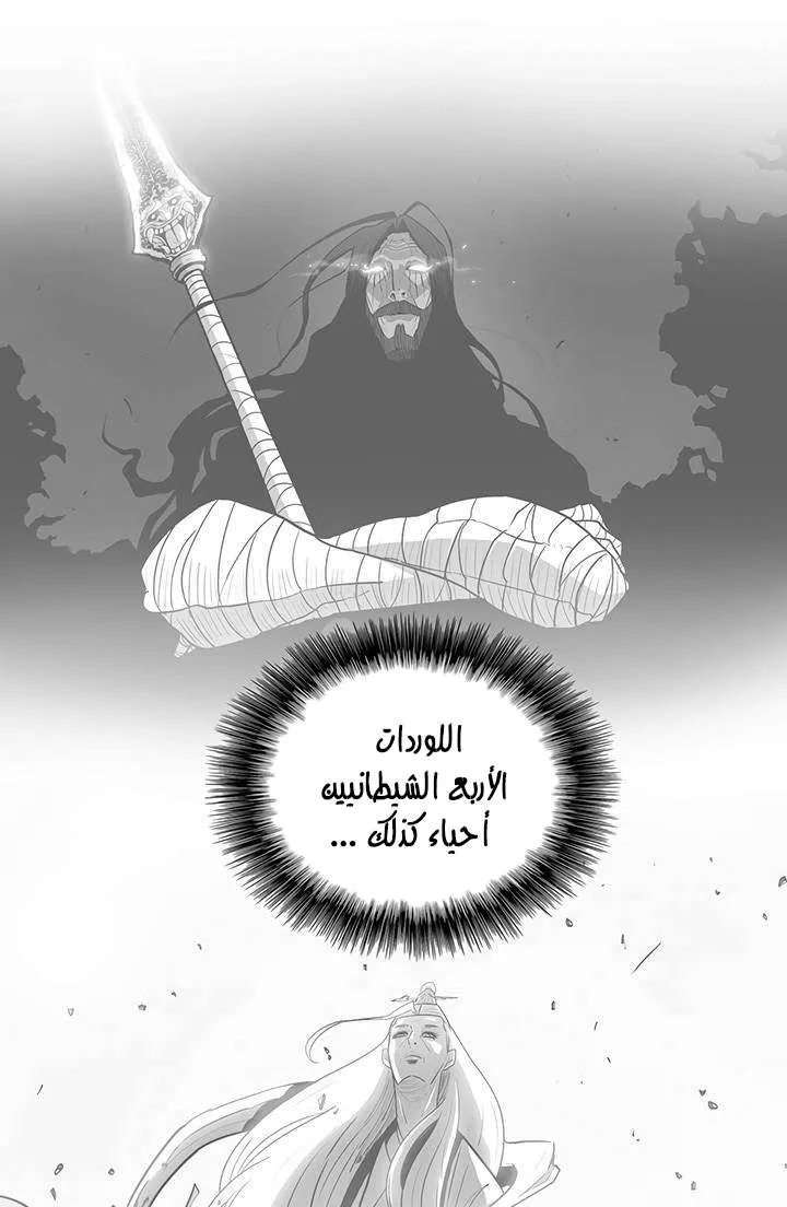 الصفحة 6 من 71