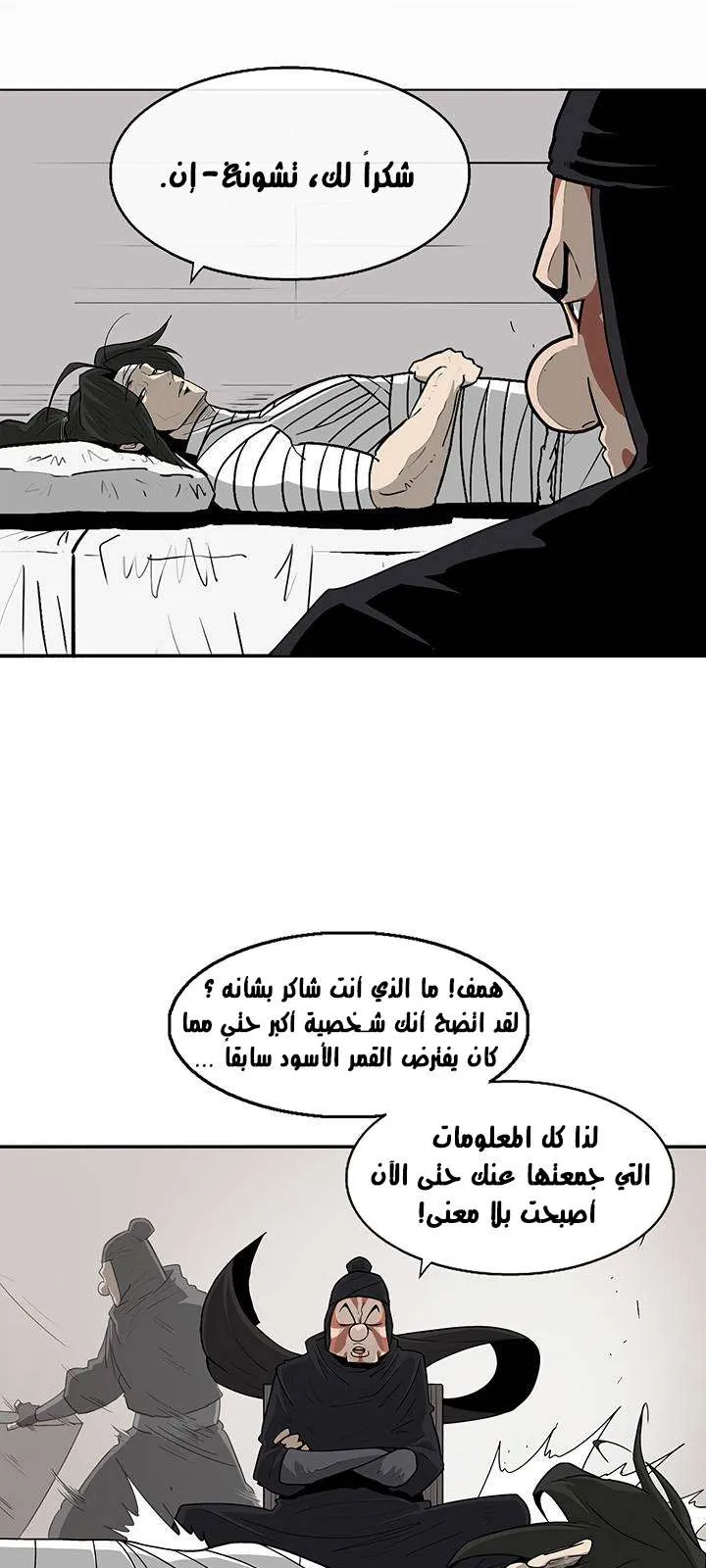 الصفحة 32 من 71