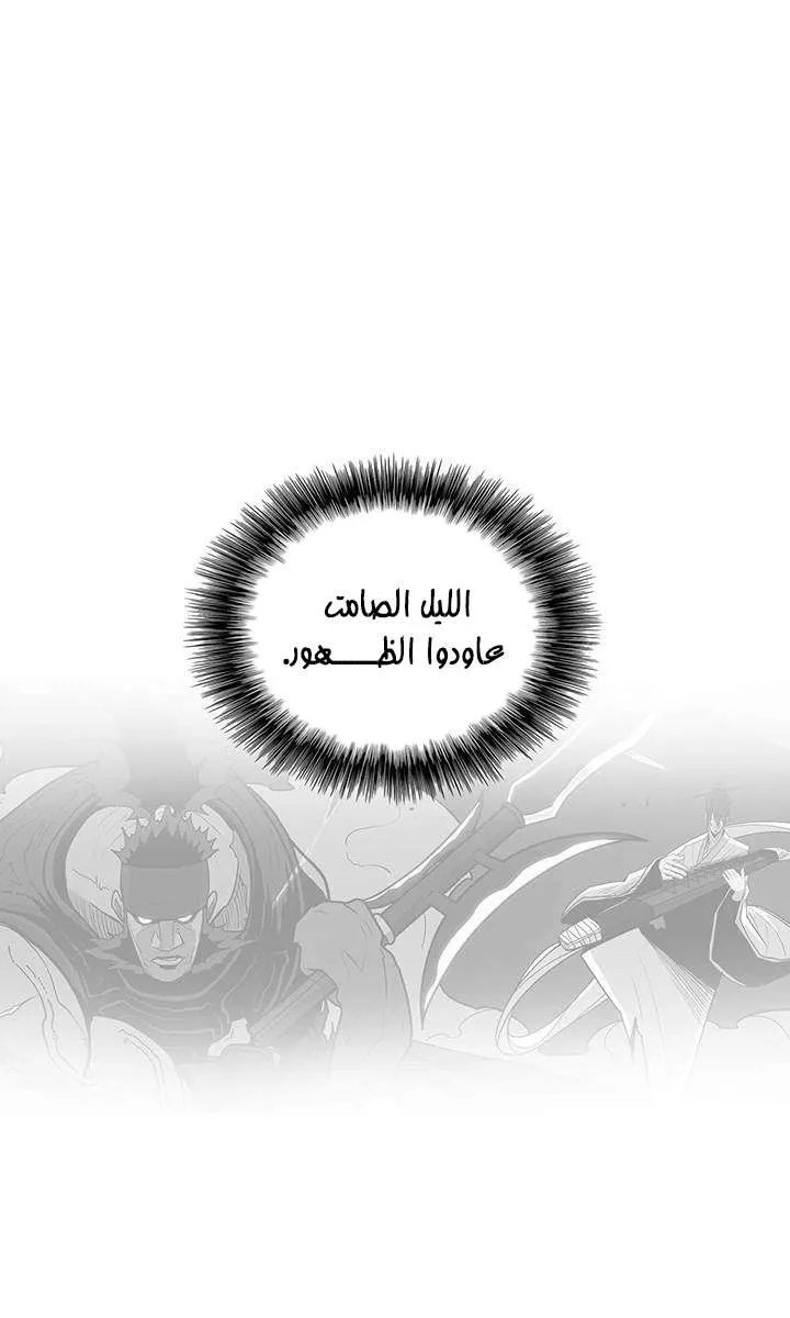 الصفحة 5 من 71