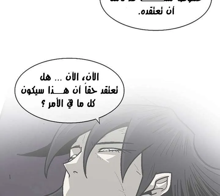 الصفحة 3 من 71