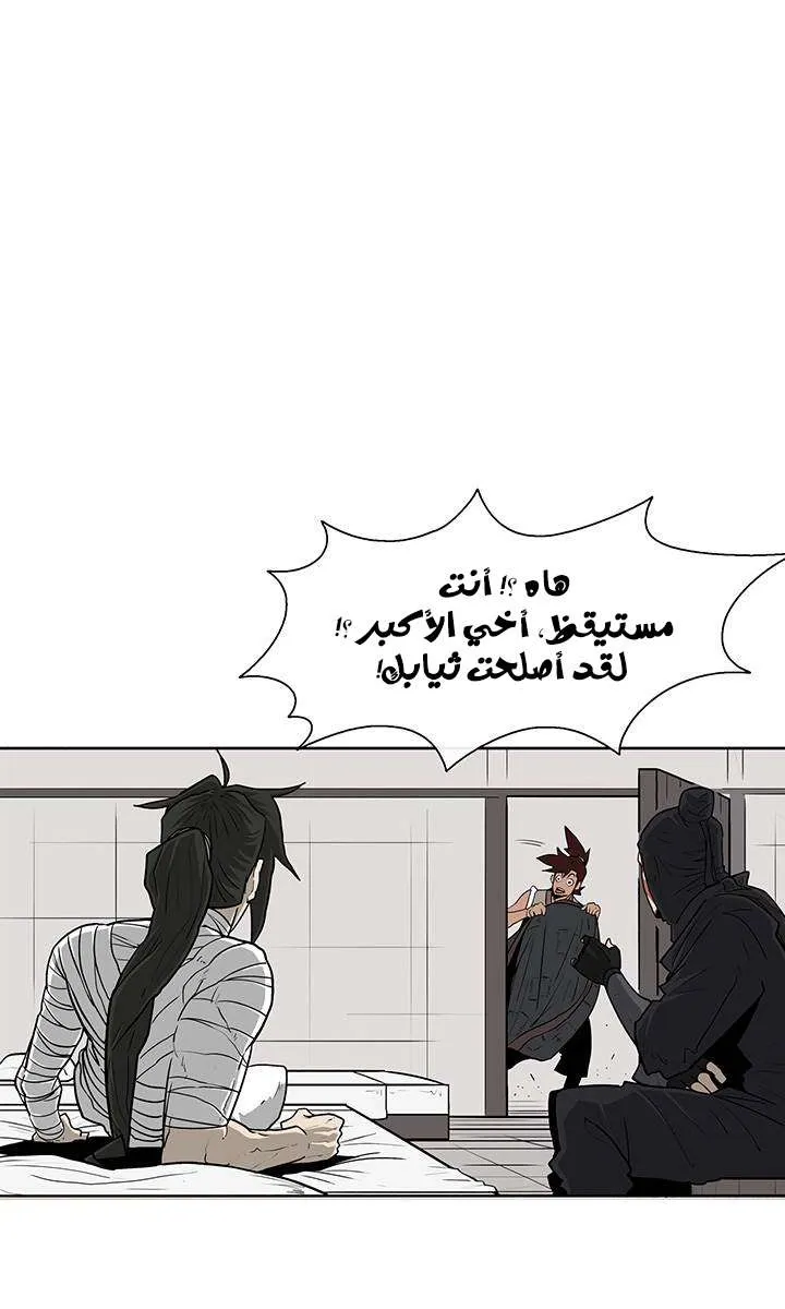 الصفحة 47 من 71