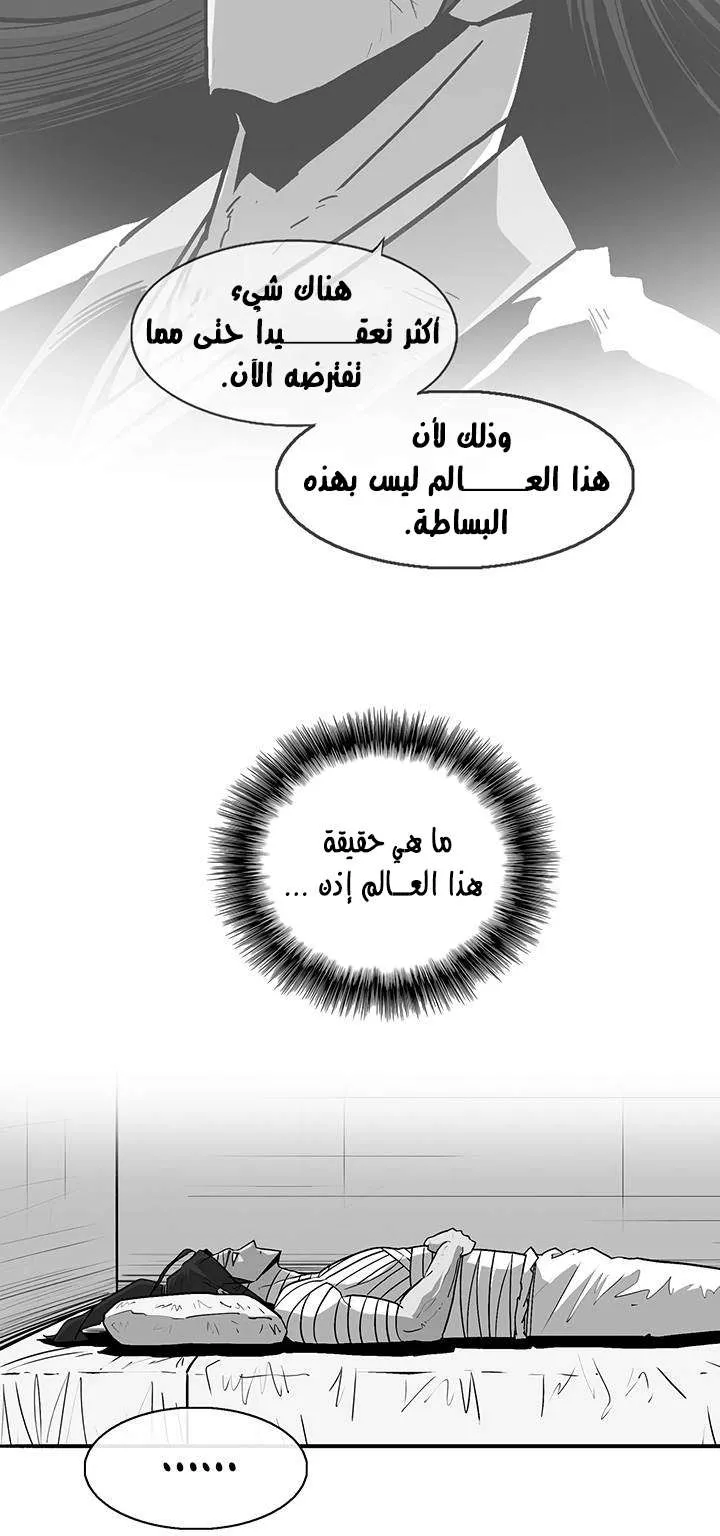 الصفحة 4 من 71