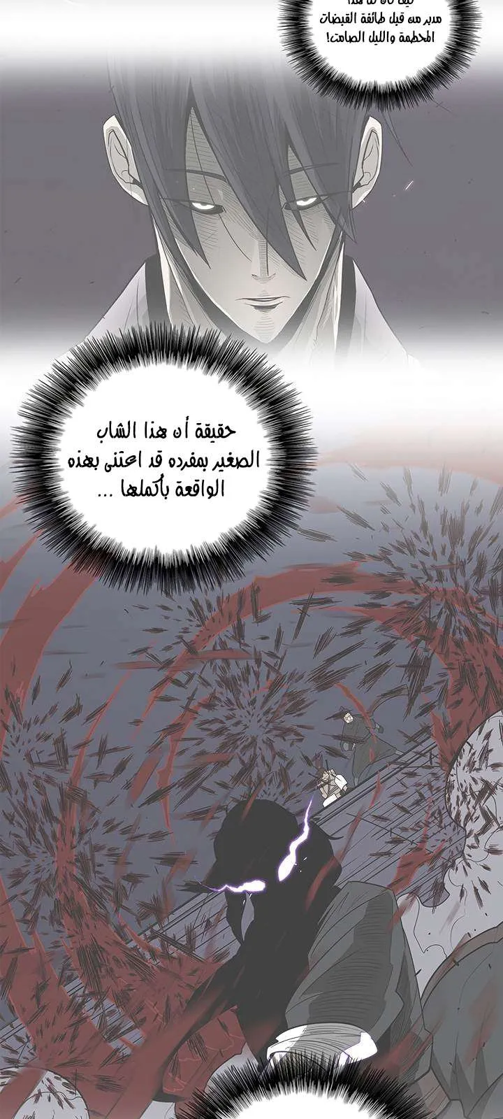 الصفحة 40 من 71