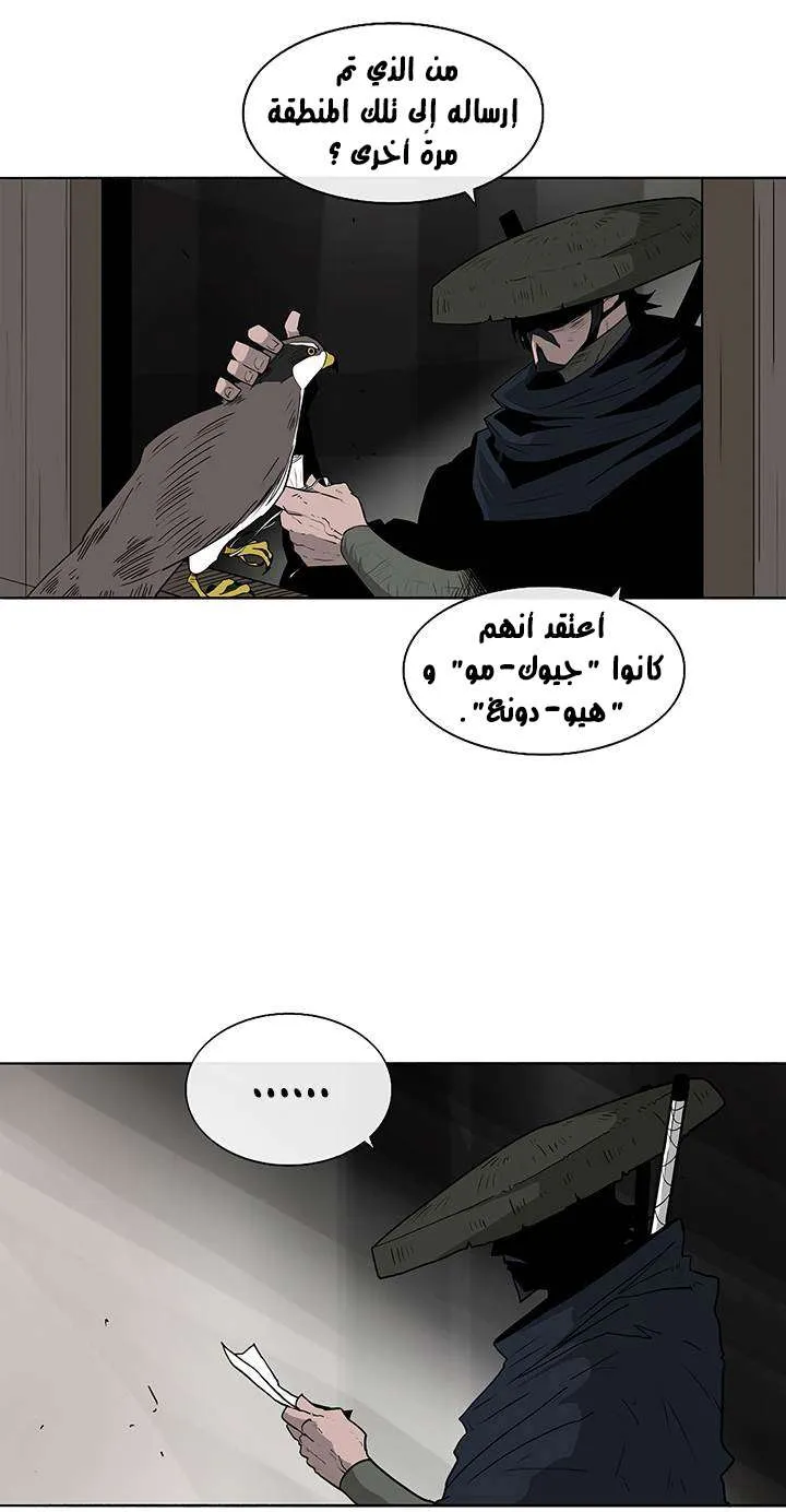 الصفحة 61 من 71