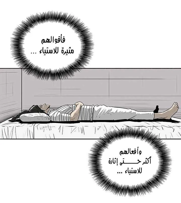 الصفحة 9 من 71