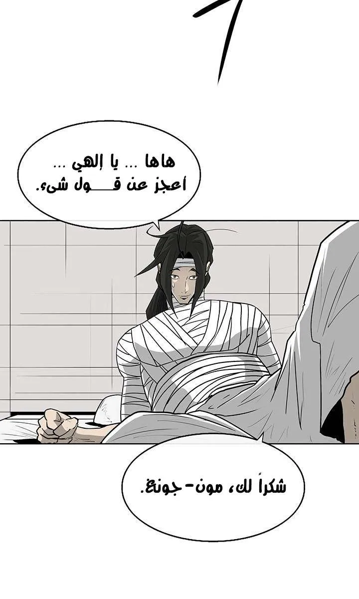 الصفحة 49 من 71