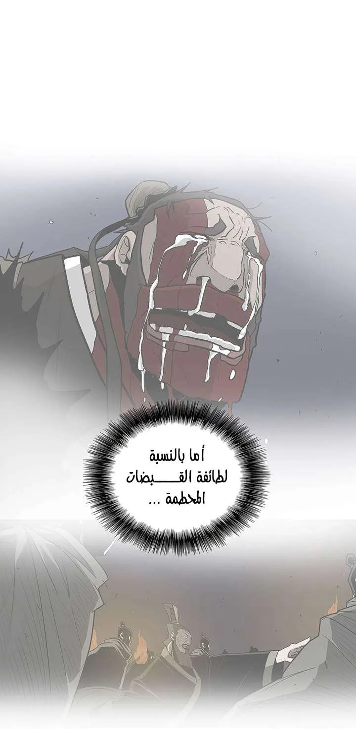 الصفحة 8 من 71