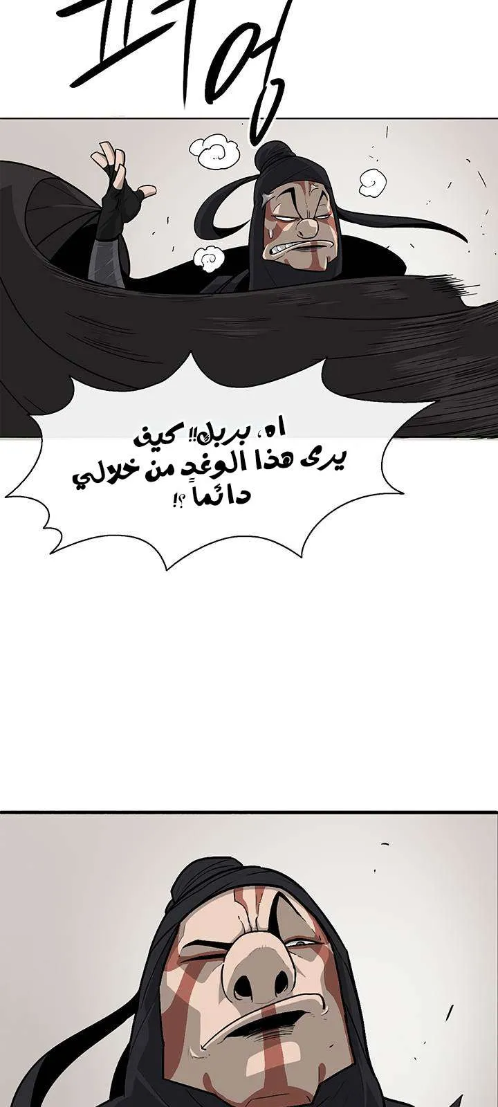 الصفحة 25 من 71