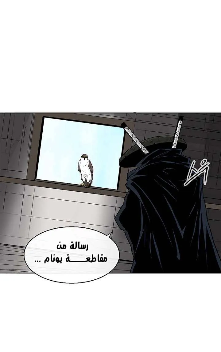 الصفحة 60 من 71