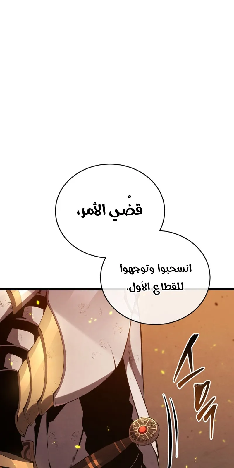الصفحة 30 من 119