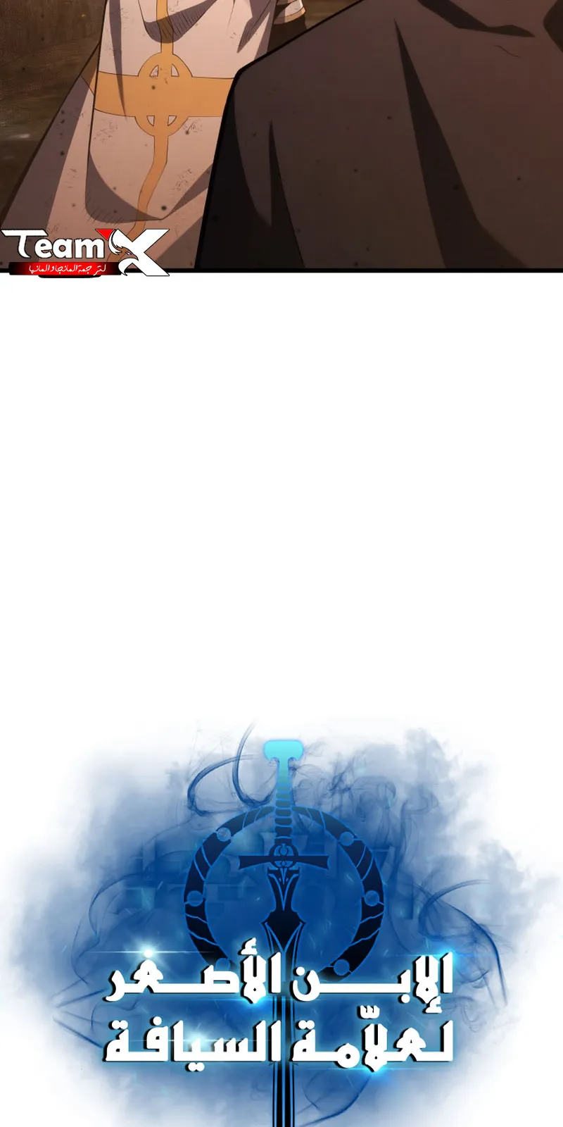 الصفحة 33 من 119