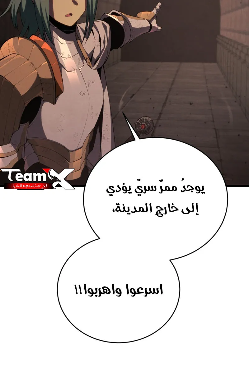الصفحة 59 من 119