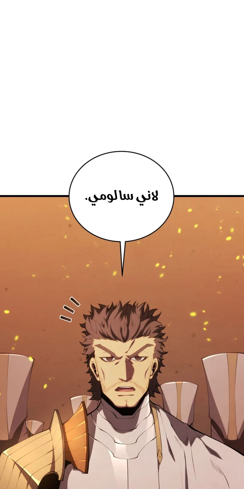 الصفحة 9 من 119