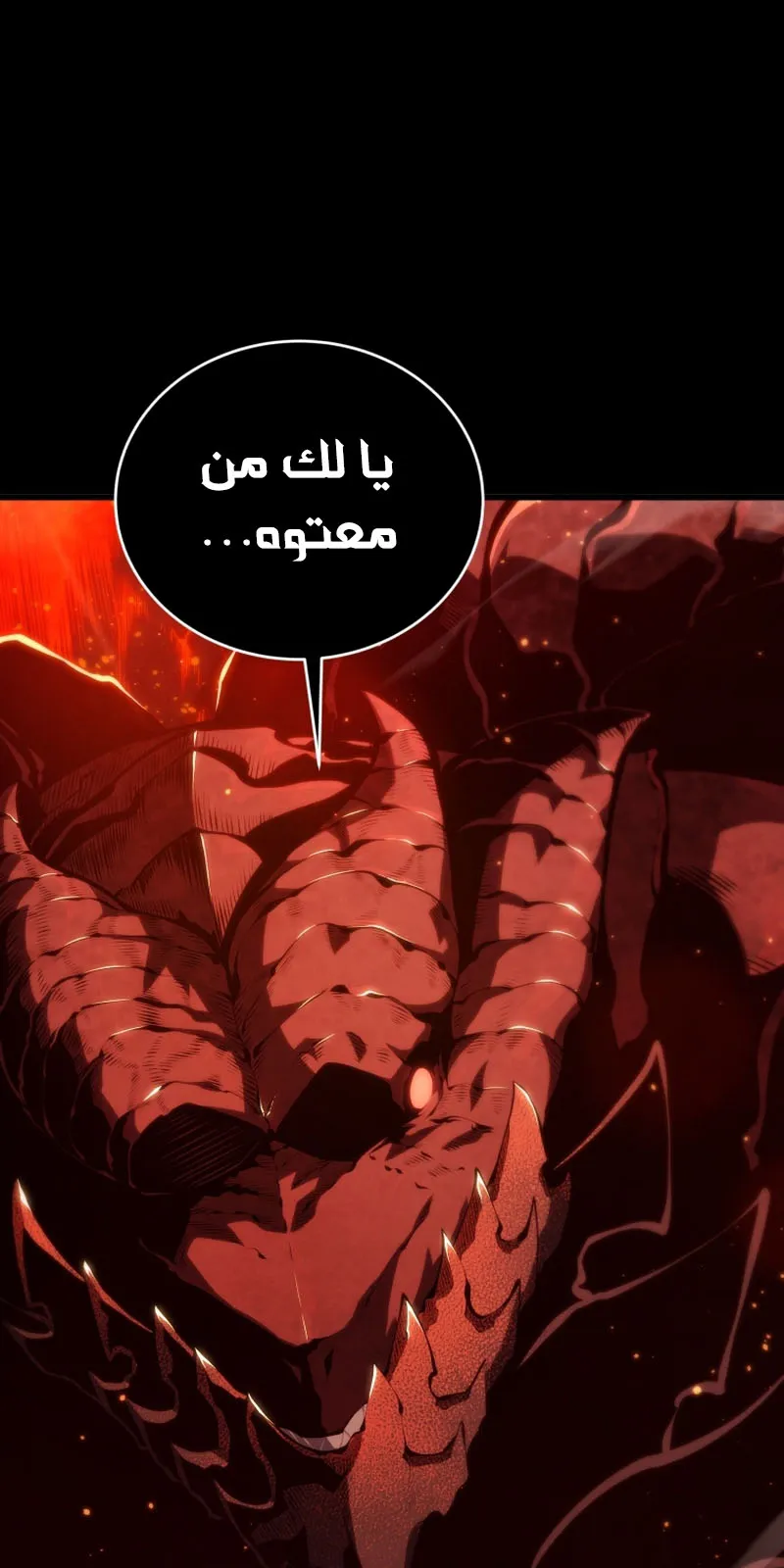 الصفحة 88 من 119