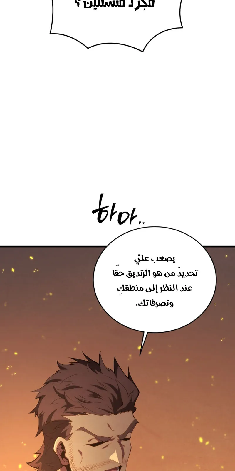 الصفحة 19 من 119
