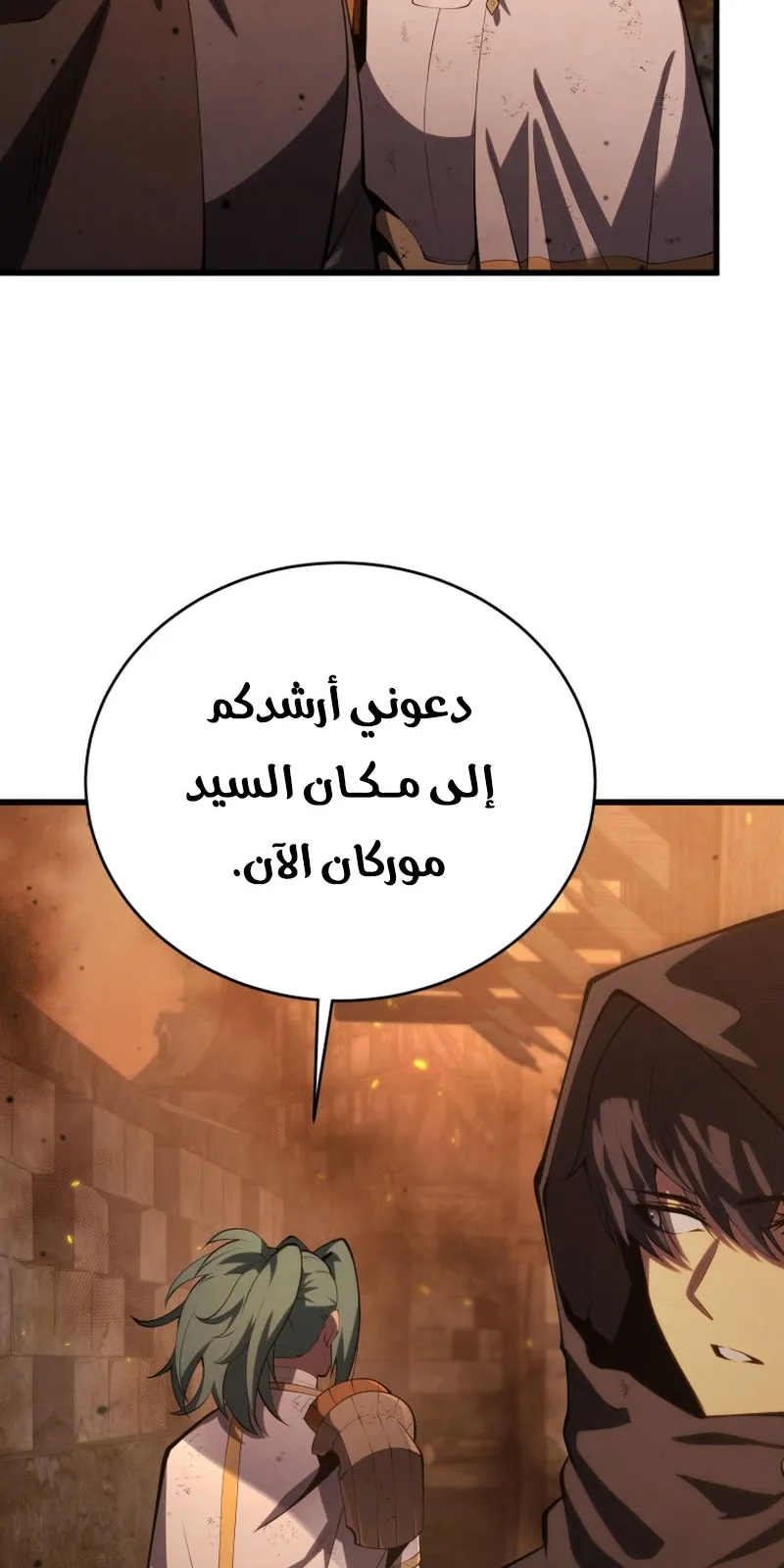 الصفحة 32 من 119