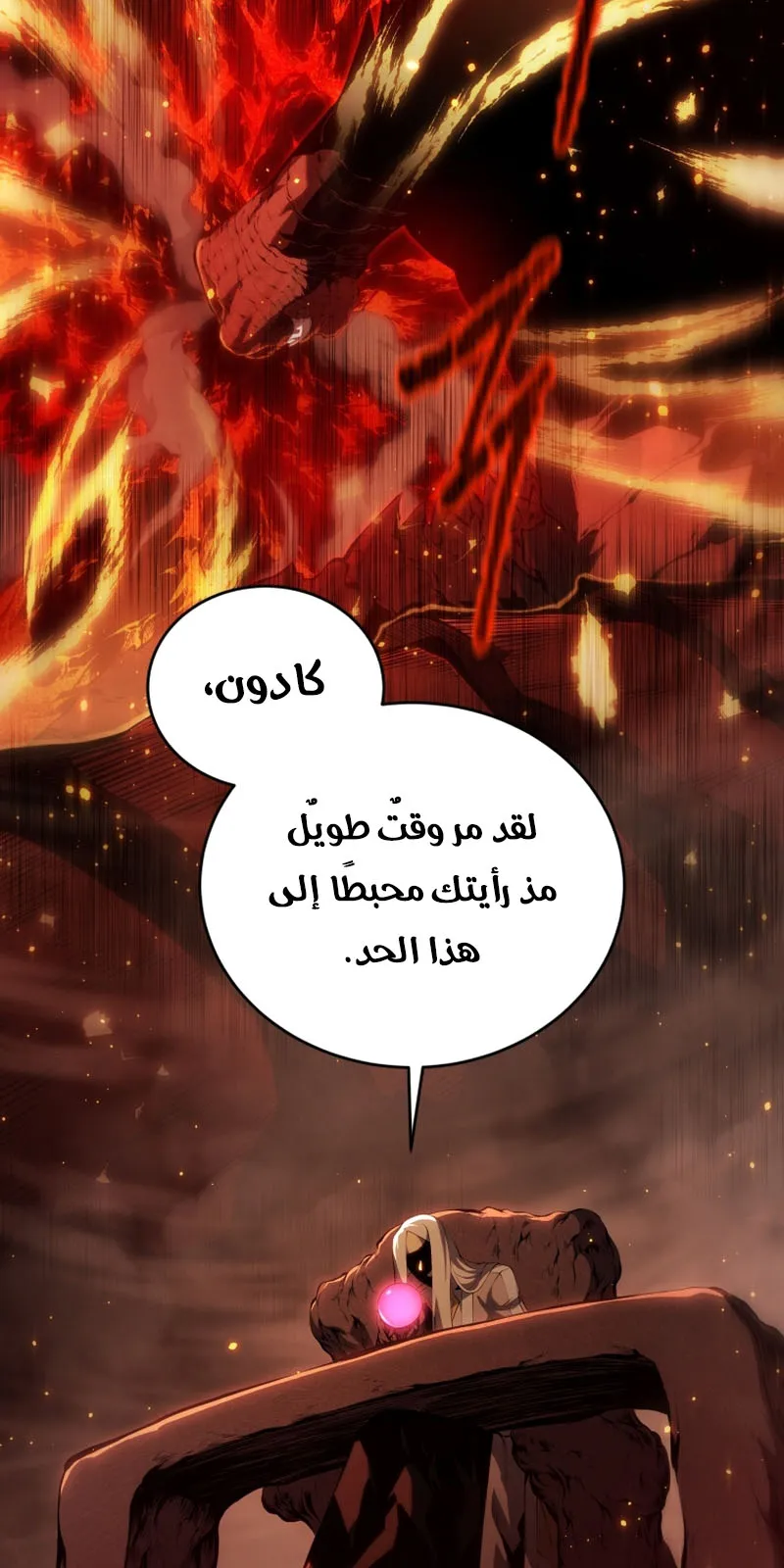 الصفحة 70 من 119
