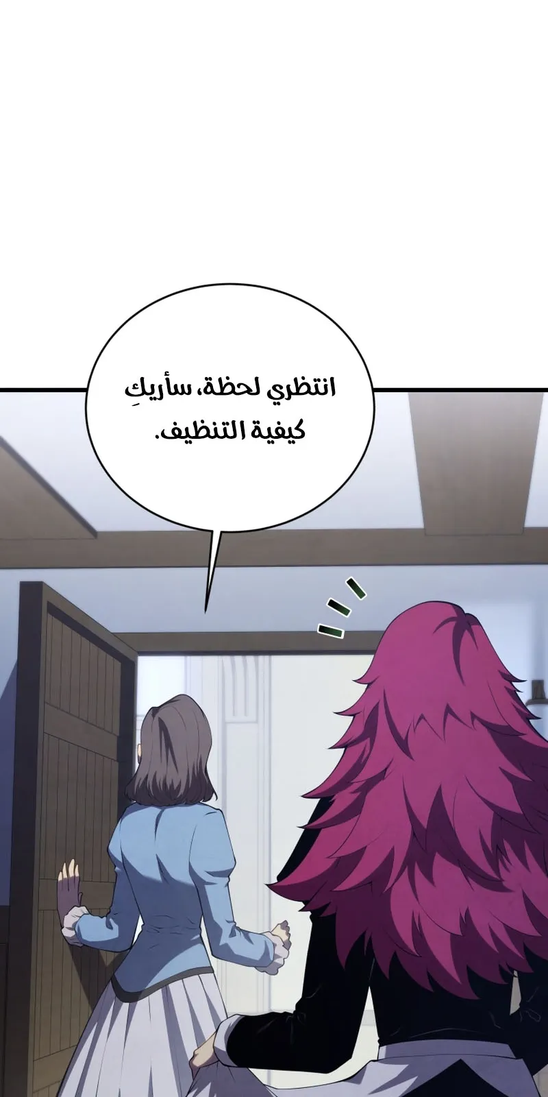 الصفحة 106 من 119