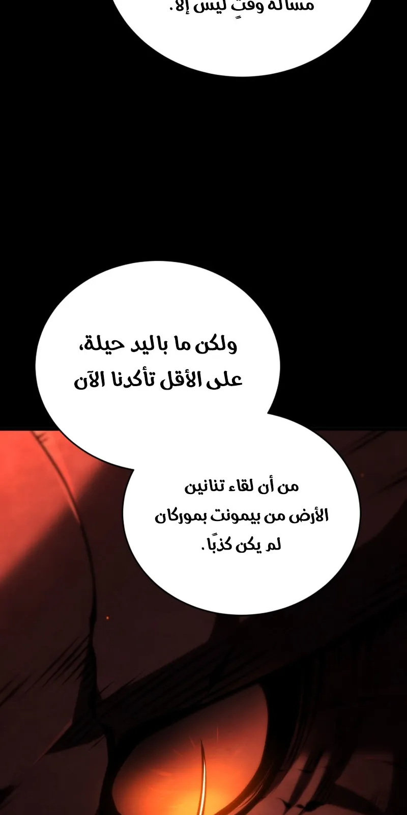 الصفحة 77 من 119