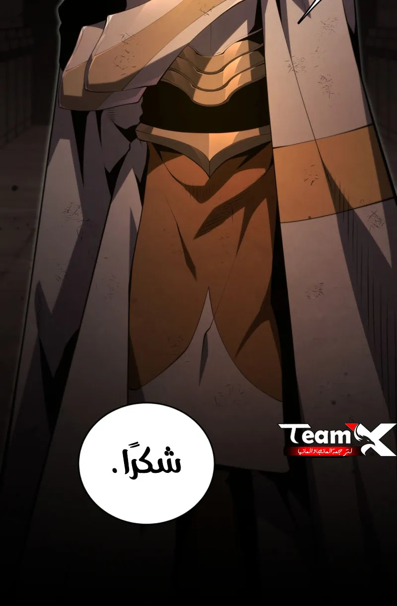 الصفحة 64 من 119
