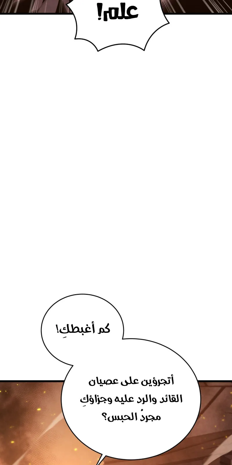 الصفحة 22 من 119