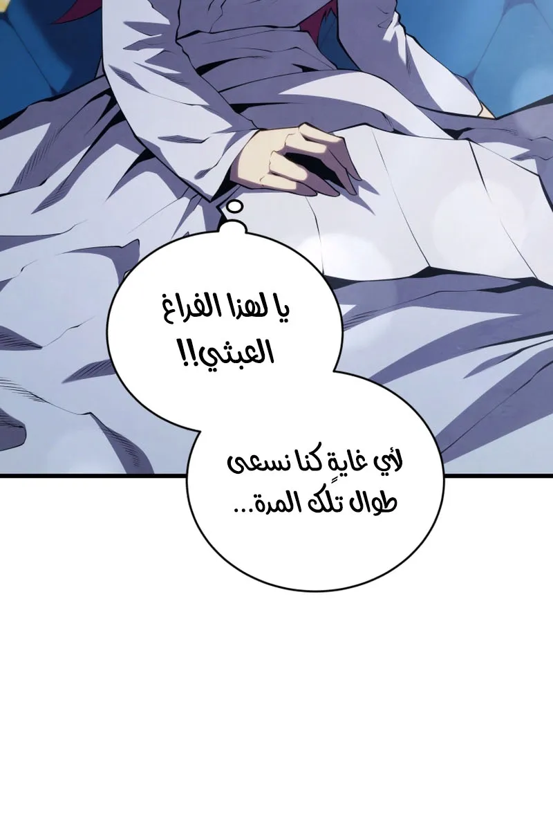 الصفحة 96 من 119