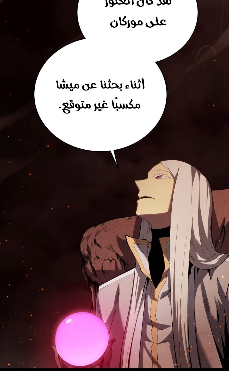 الصفحة 74 من 119