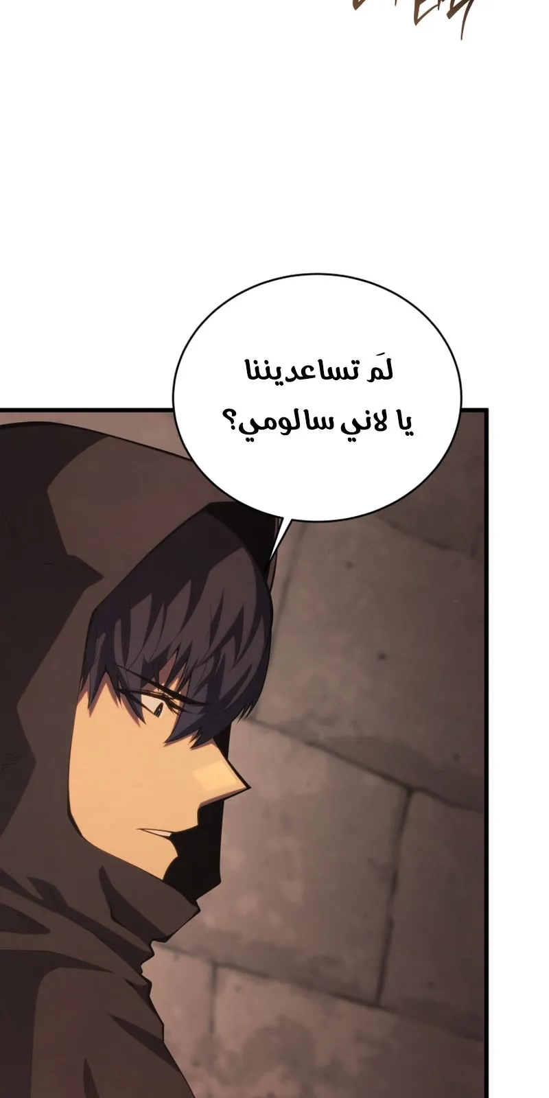 الصفحة 39 من 119