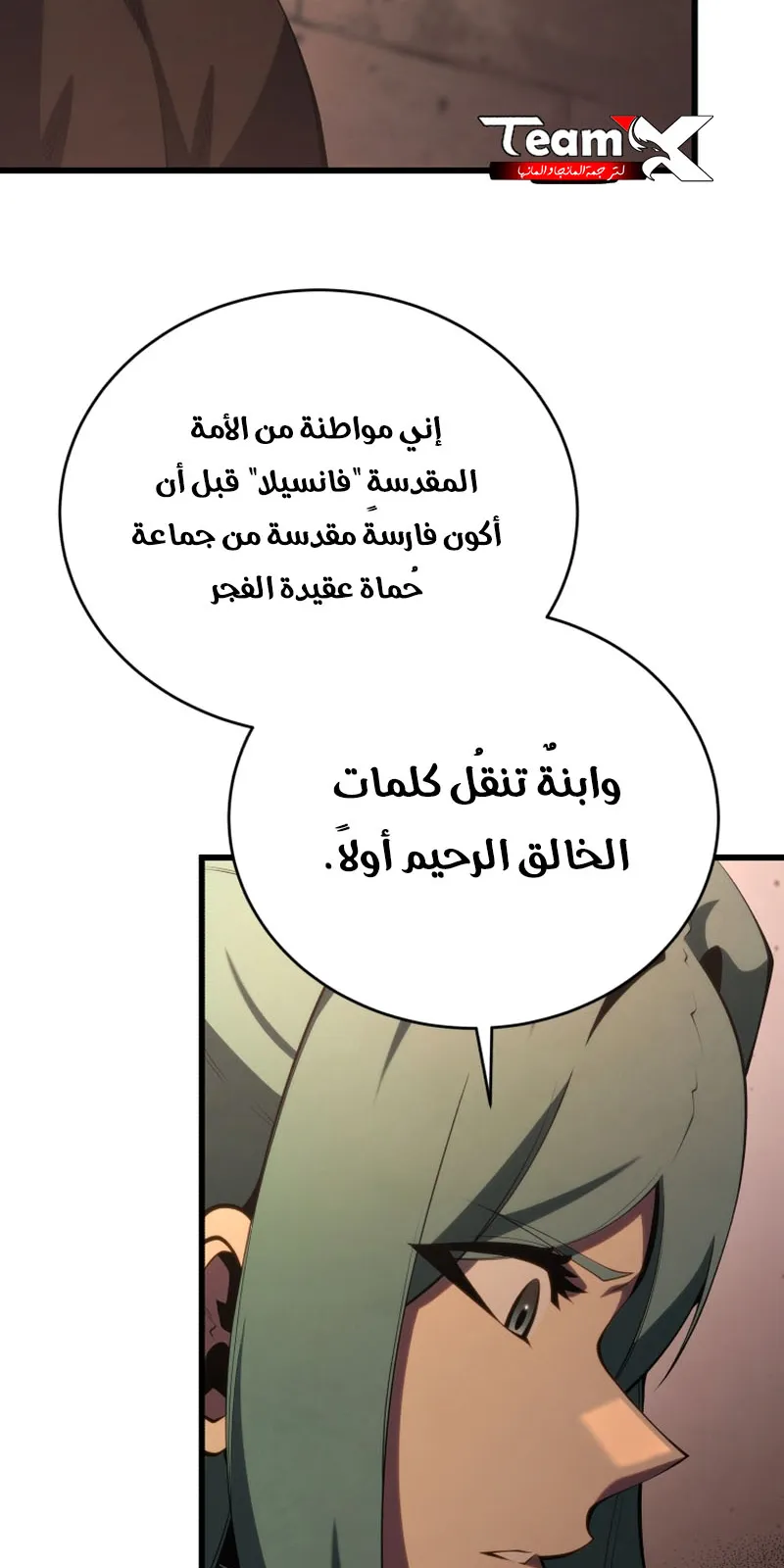 الصفحة 40 من 119