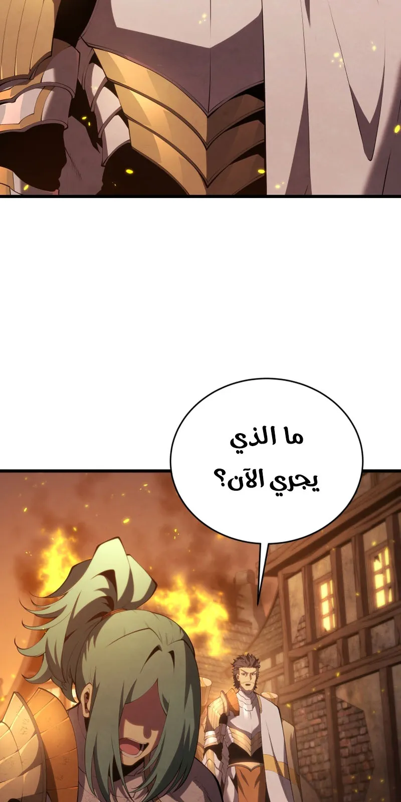 الصفحة 10 من 119