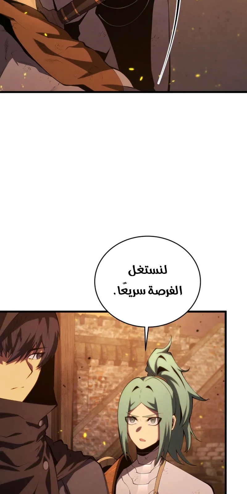 الصفحة 31 من 119