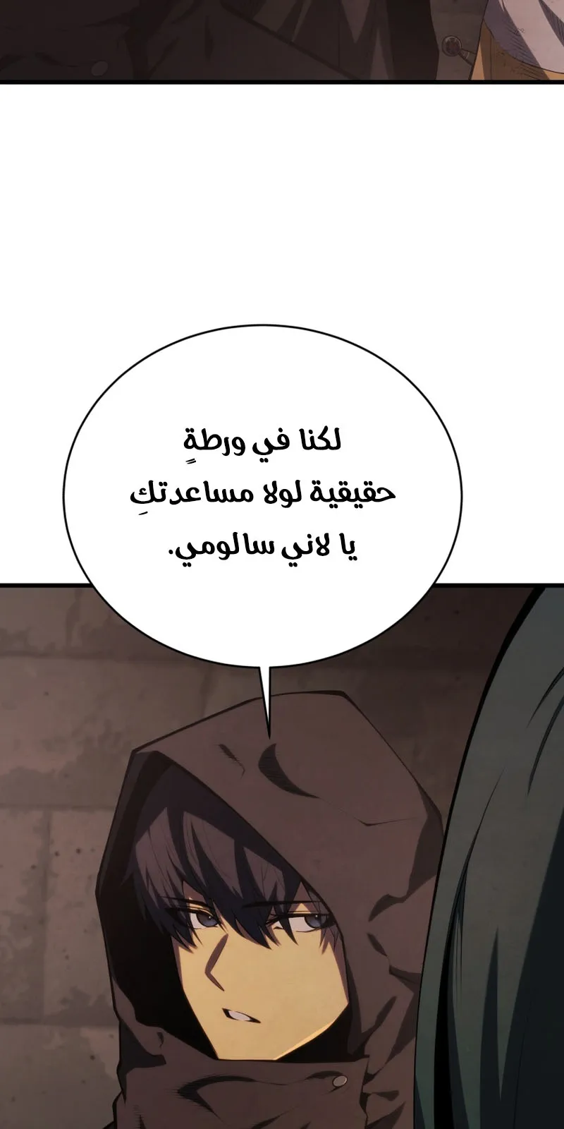 الصفحة 61 من 119