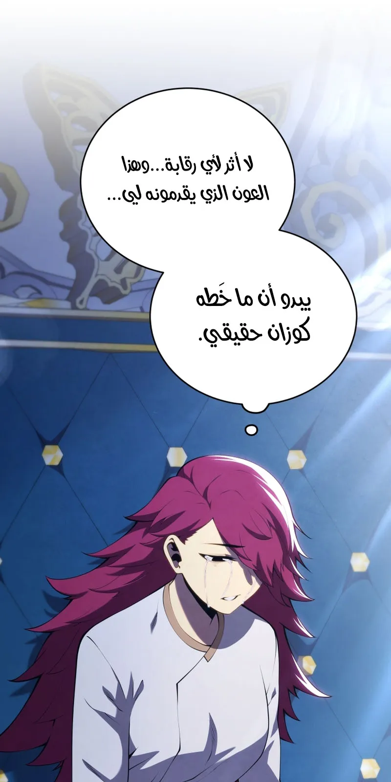 الصفحة 95 من 119