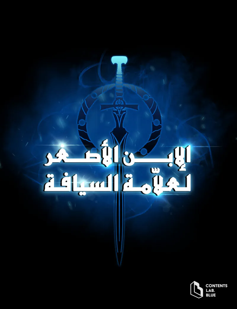 الصفحة 119 من 119