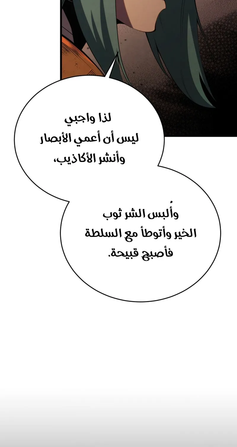 الصفحة 41 من 119