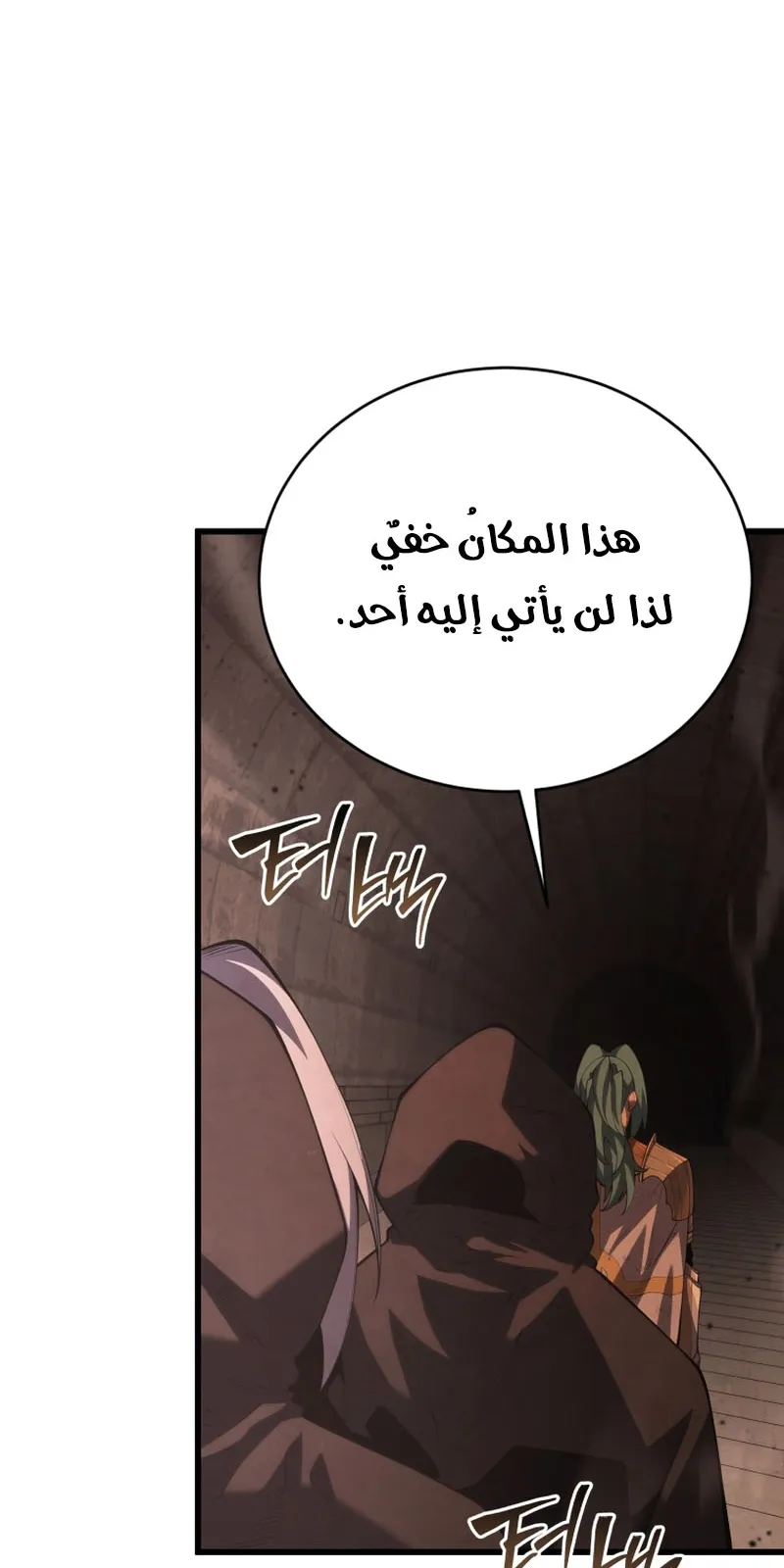 الصفحة 38 من 119