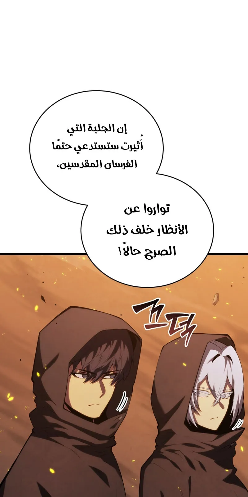 الصفحة 5 من 119