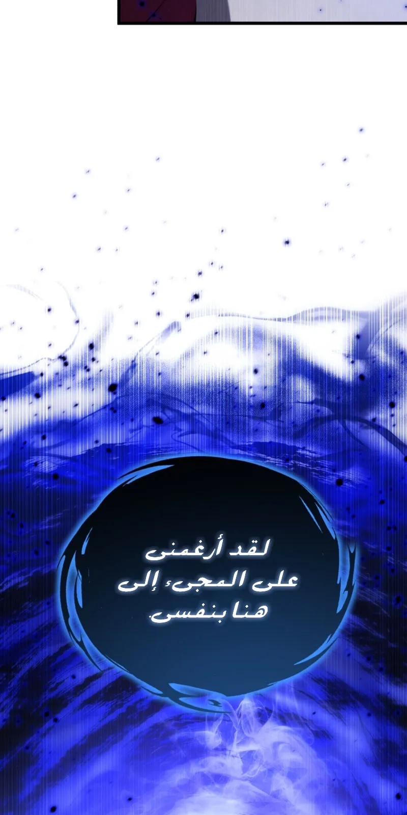 الصفحة 116 من 119