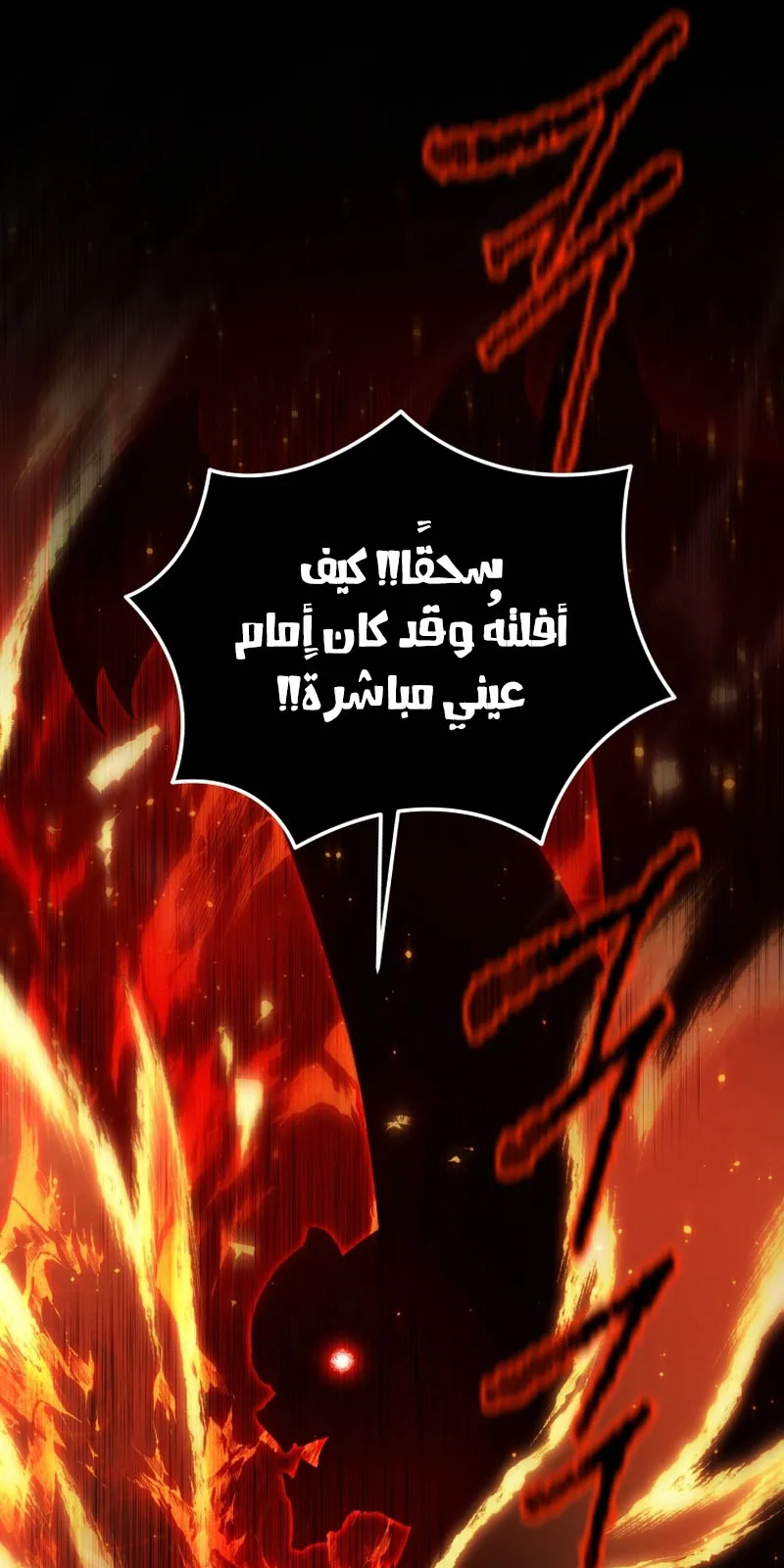 الصفحة 69 من 119