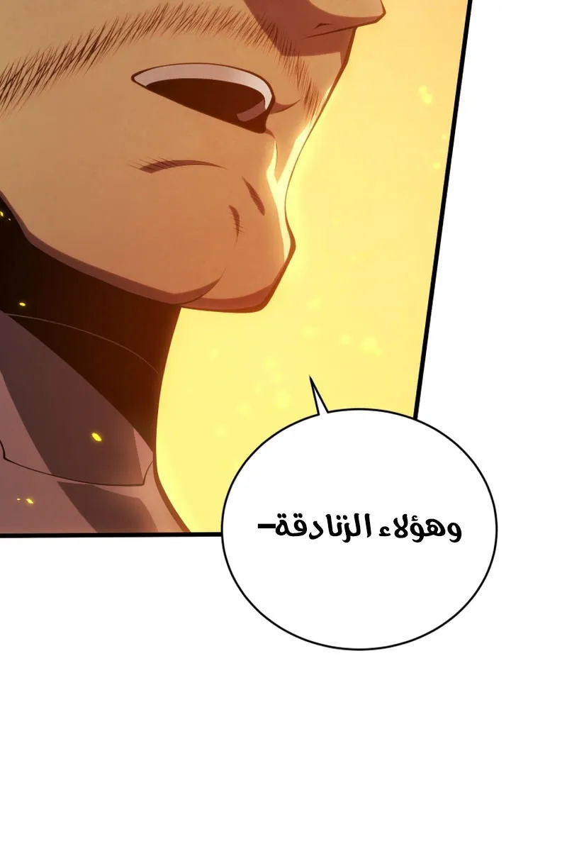 الصفحة 17 من 119