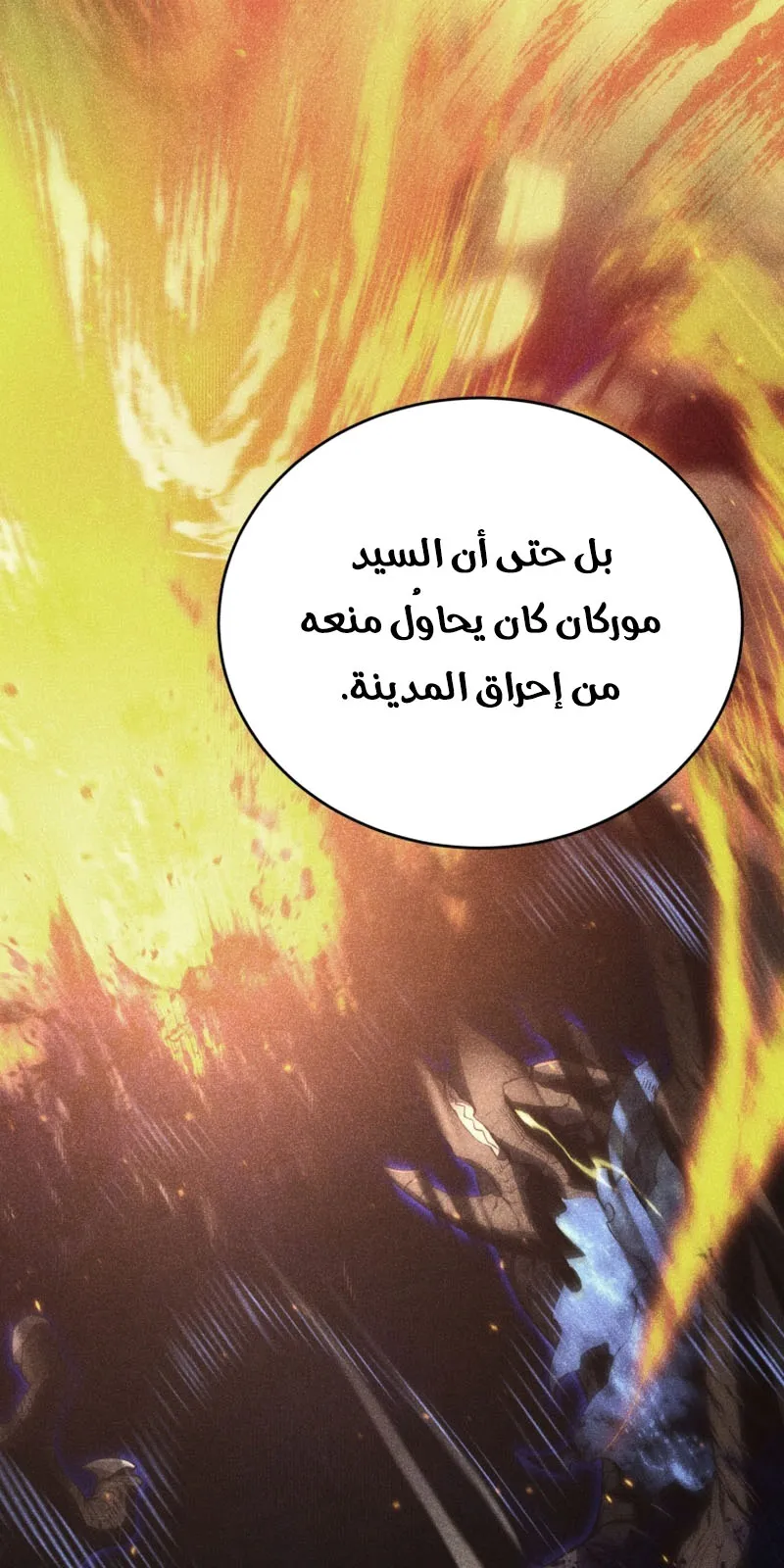 الصفحة 44 من 119