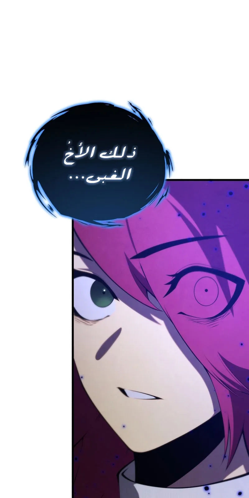 الصفحة 115 من 119