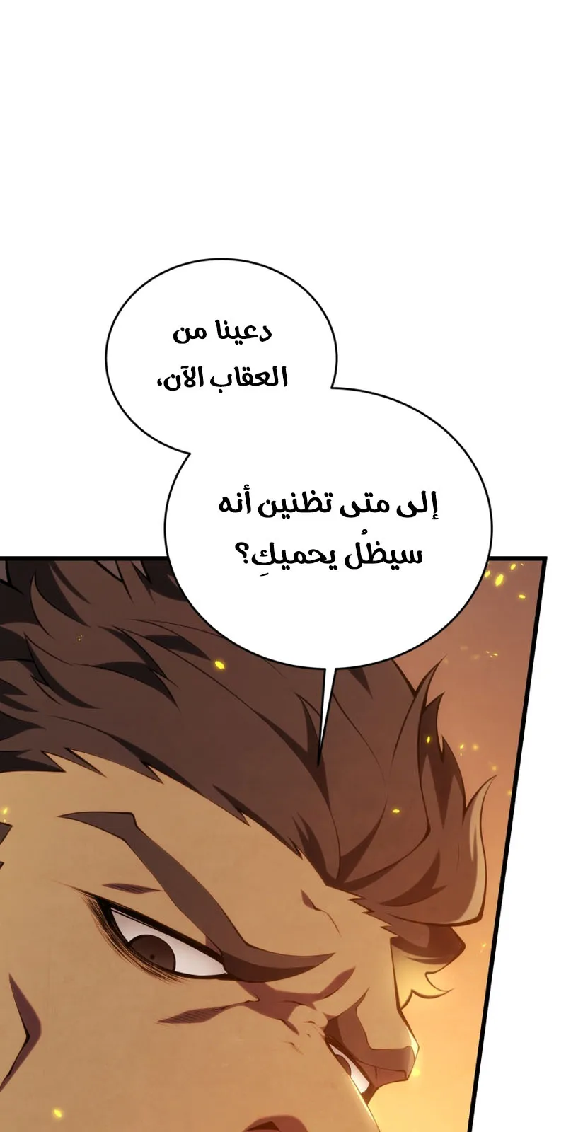 الصفحة 16 من 119
