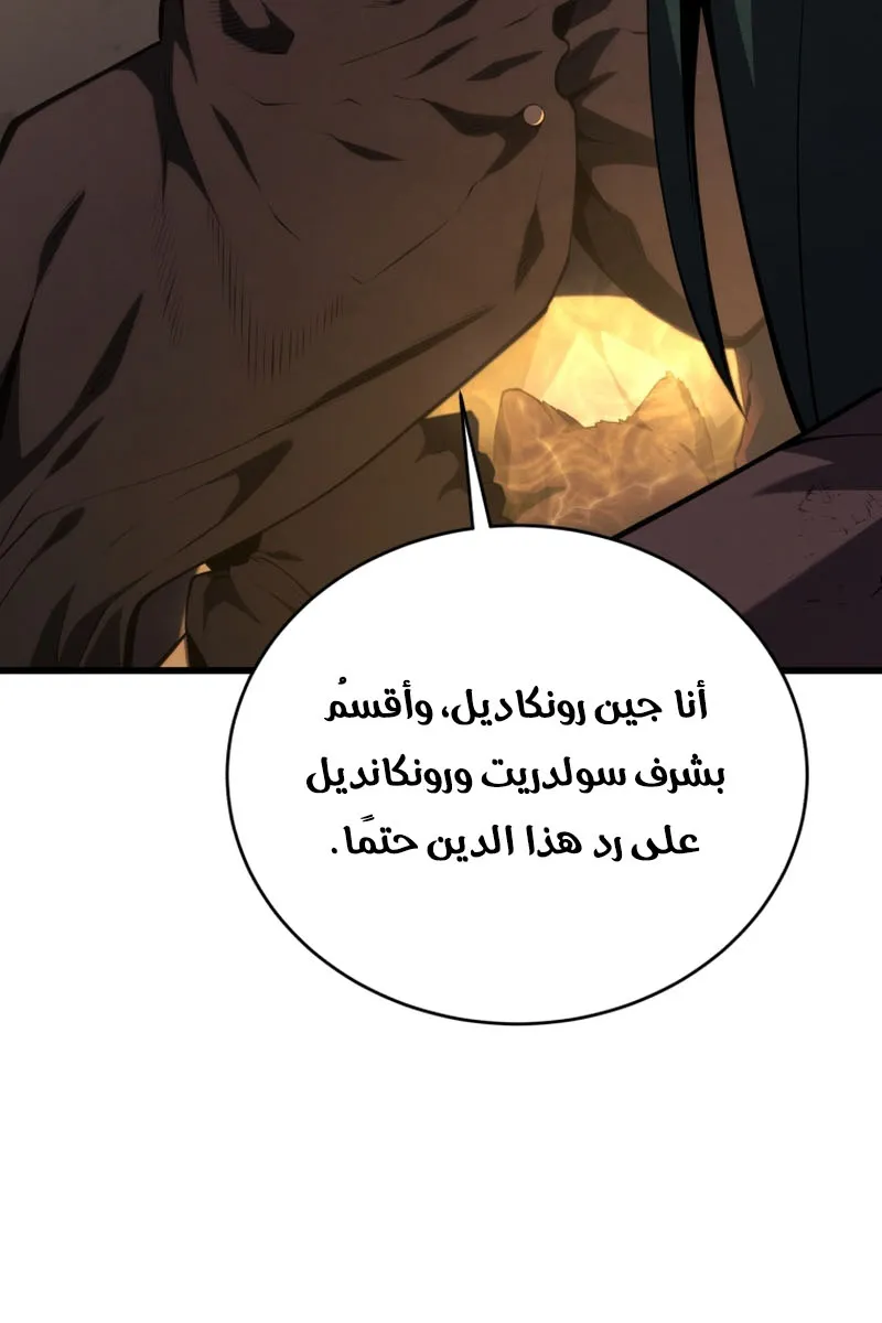 الصفحة 62 من 119
