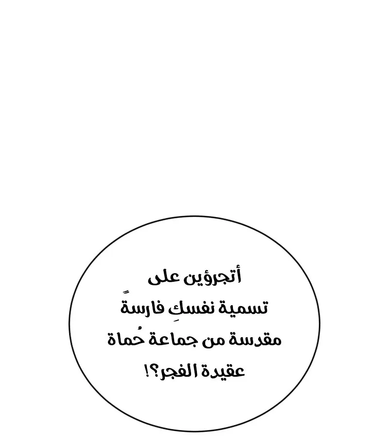 الصفحة 14 من 119