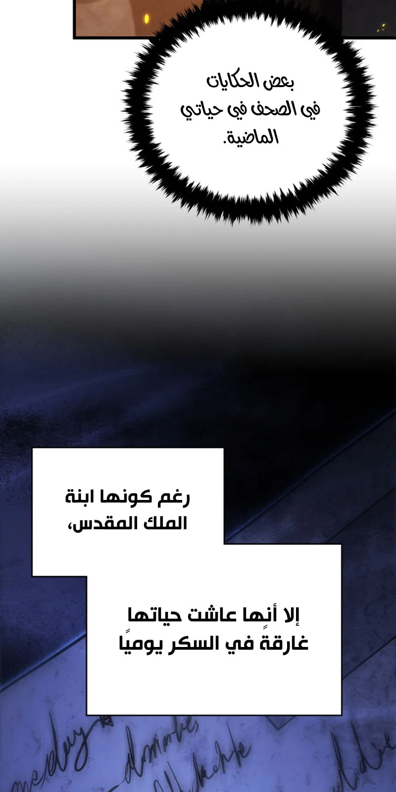 الصفحة 26 من 119