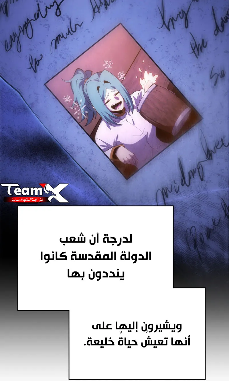 الصفحة 27 من 119