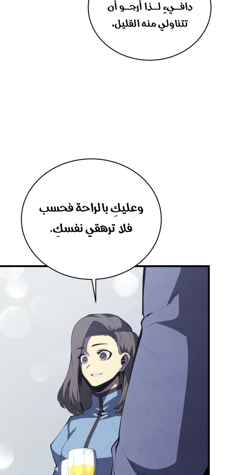 الصفحة 98 من 119