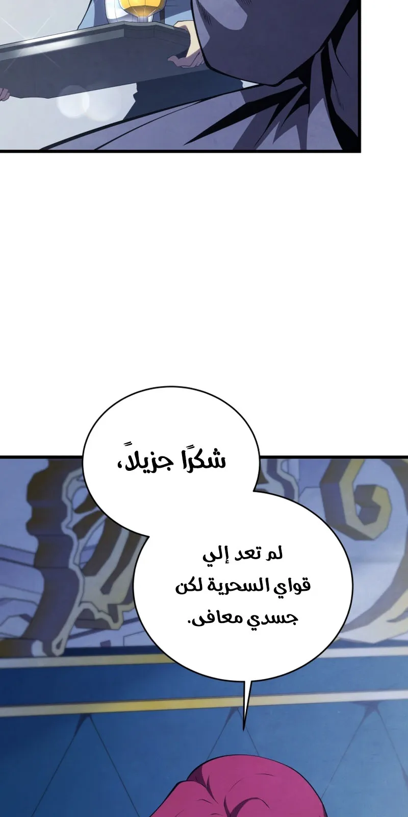 الصفحة 99 من 119